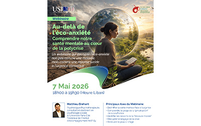 USJ Event