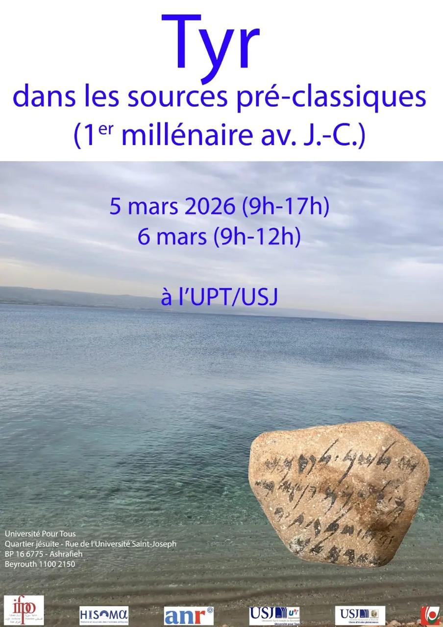 Tyr, dans les sources préclassiques (1er millénaire av. J.-C)