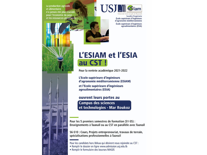L'ESIAM et l'ESIA au CST pour la rentrée académique 2021-2022