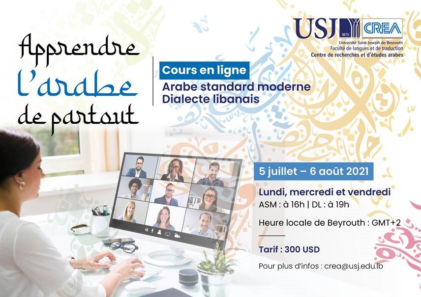 Apprendre l'arabe de partout