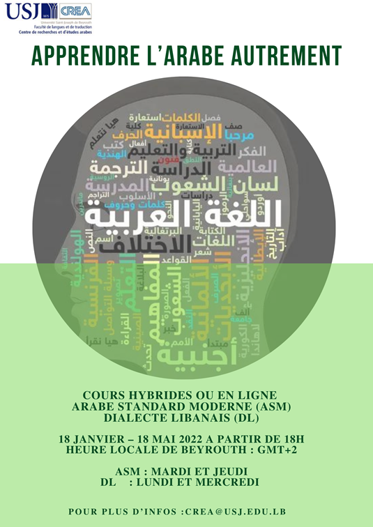 Apprendre l'arabe autrement