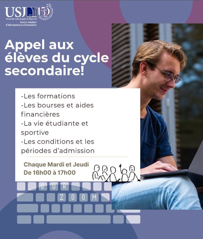 Appel aux élèves du cycle secondaire ! 
