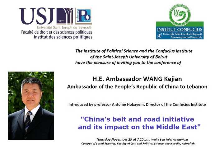"China’s belt and road initiative and its impact on the Middle East"