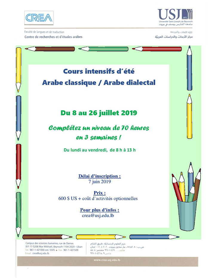Cours intensifs d'été