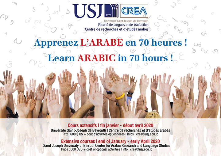 Apprenez L'ARABE en 70 heures !