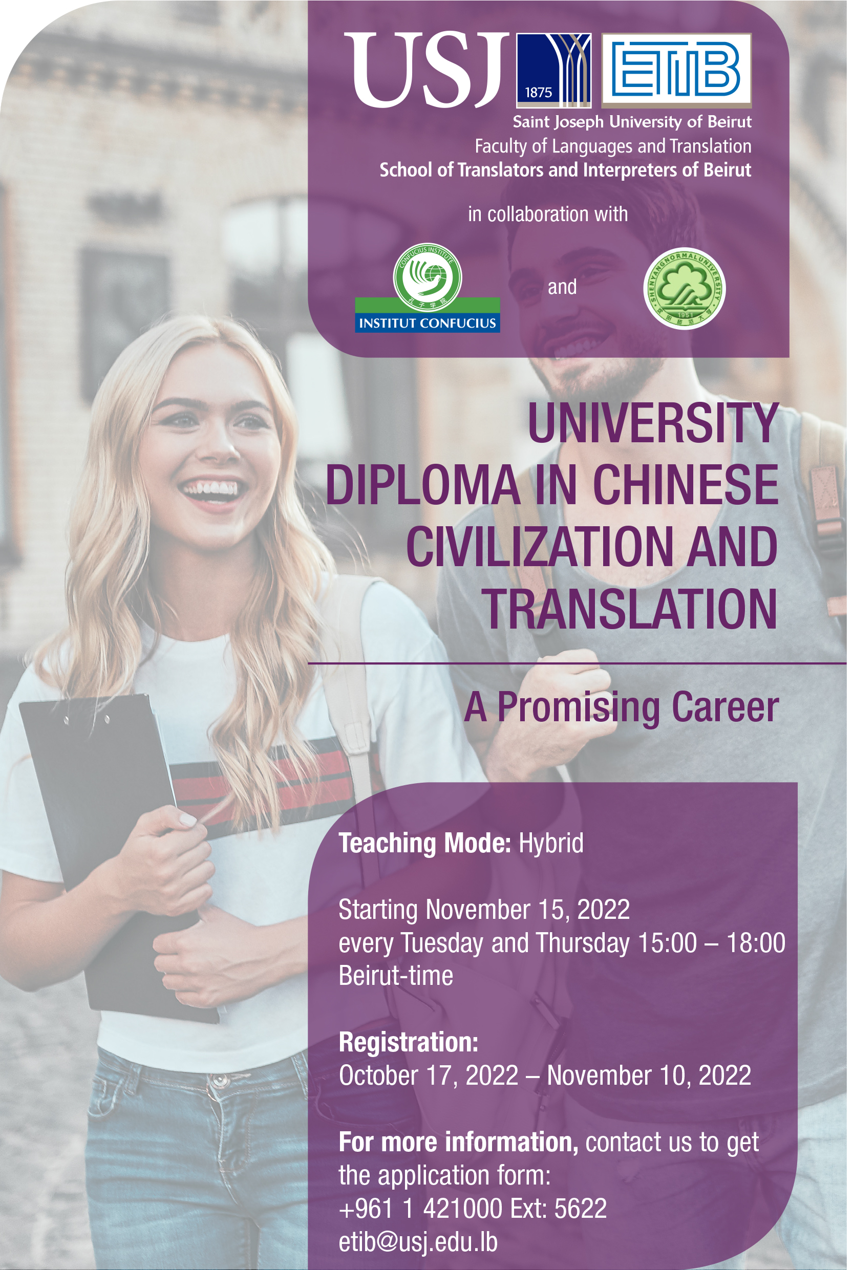 University Diploma in Chinese Civilization and Translation
