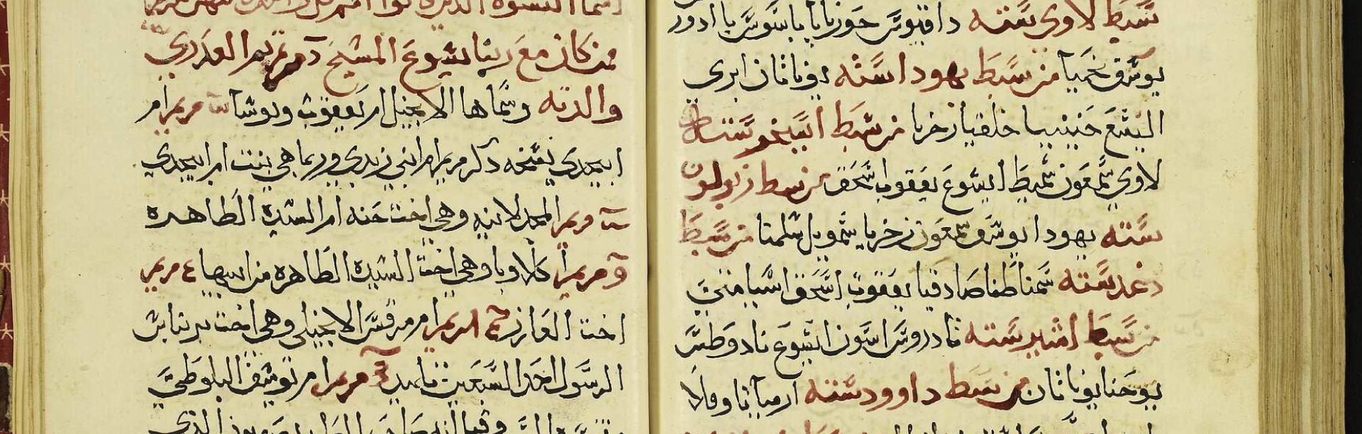 Manuscrit