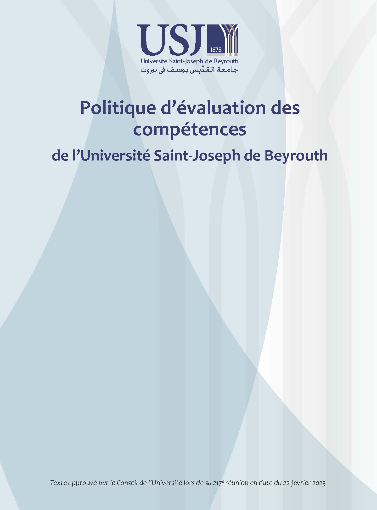 Politique d’évaluation des compétences