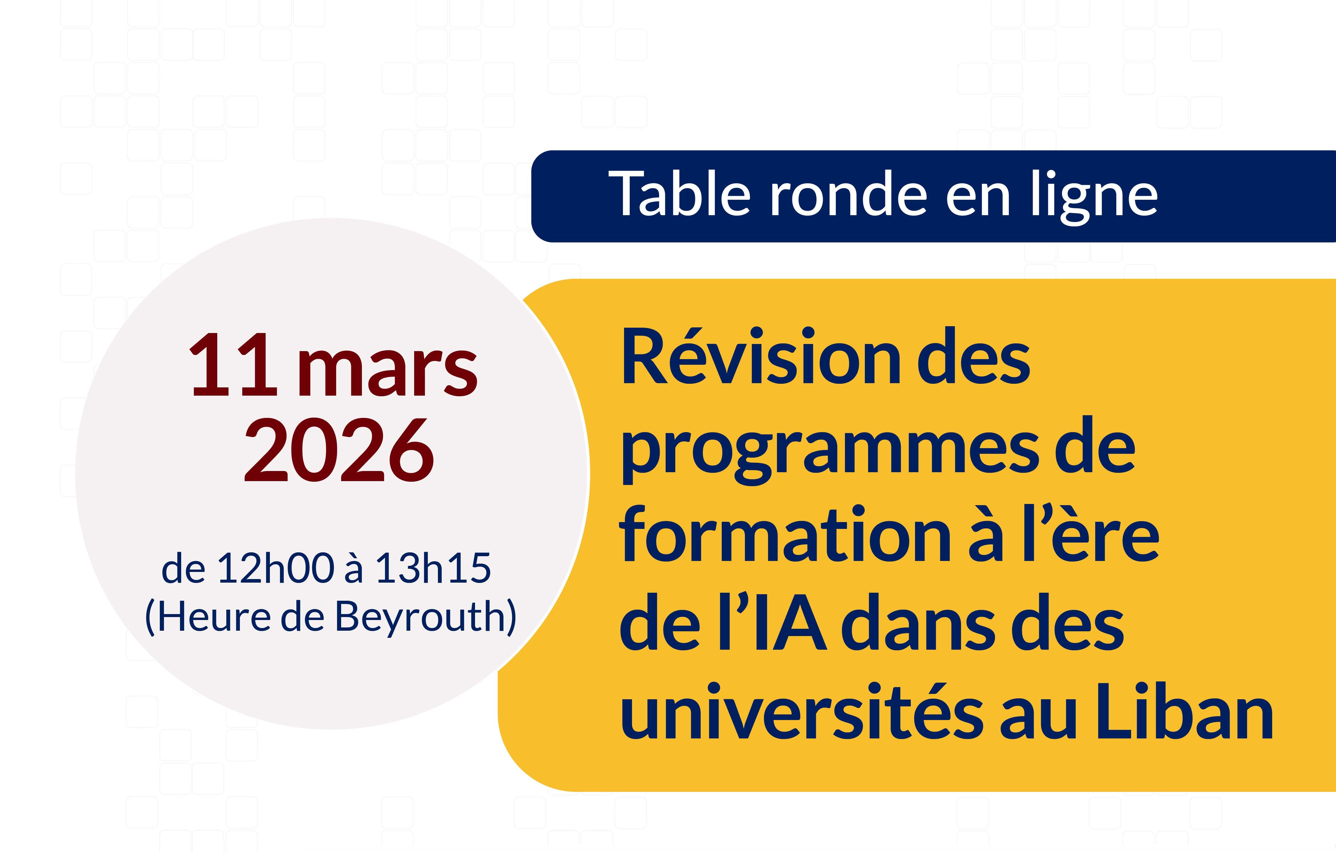 Révision des programmes de formation à l’ère de l’IA dans des universités au Liban