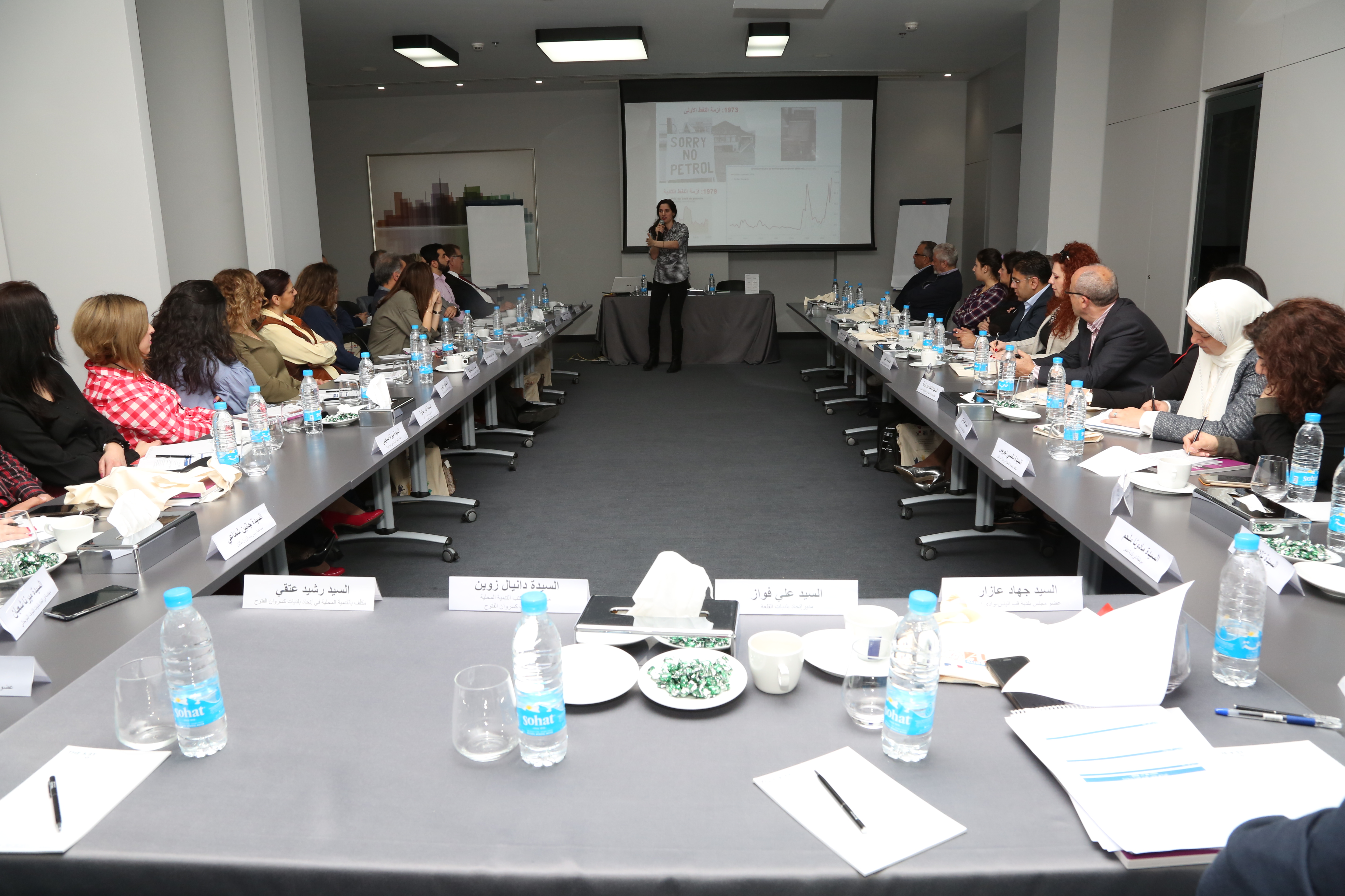 Sustainable Development: Training of 15 Municipalities of Lebanon 