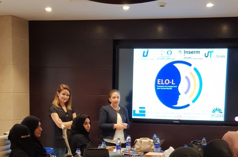 Formation à l’utilisation de la batterie ELO-L 