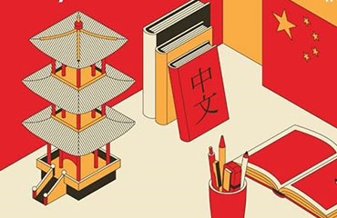 Learn Madarin Chinese at Confucius Institute