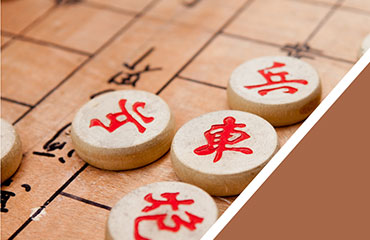 «Xiang QI» ou «échecs chinois» et «China Panorama» : 2 nouveaux cours optionnels offerts par l’Institut Confucius aux étudiants de l’USJ