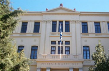 Erasmus + Student mobility scholarship to Aristote University of Thessaloniki - Greece