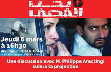 Ciné-club « Psynéma » à l'HDF : « Sous les bombes » de Philippe Aractingi