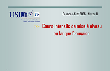 Cours de mise à niveau en langue française