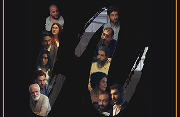 Projection du film libanais « Tnaash »