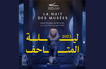 Rejoignez-nous au Musée de Préhistoire libanaise pour la Nuit des Musées 2025 !