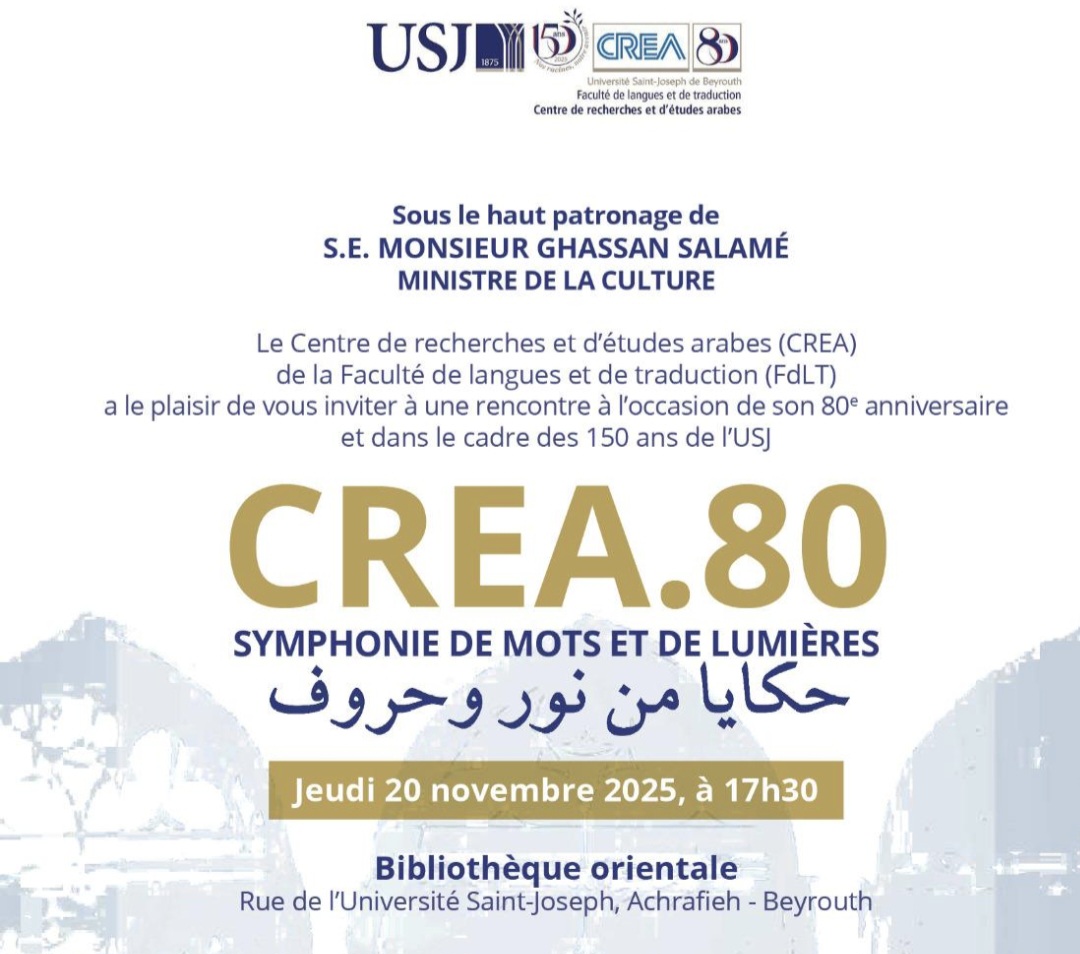 Symphonie de mots et de lumières