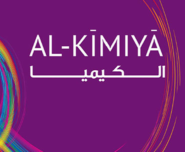 Parution du numéro 27 de la revue Al-Kīmiyā