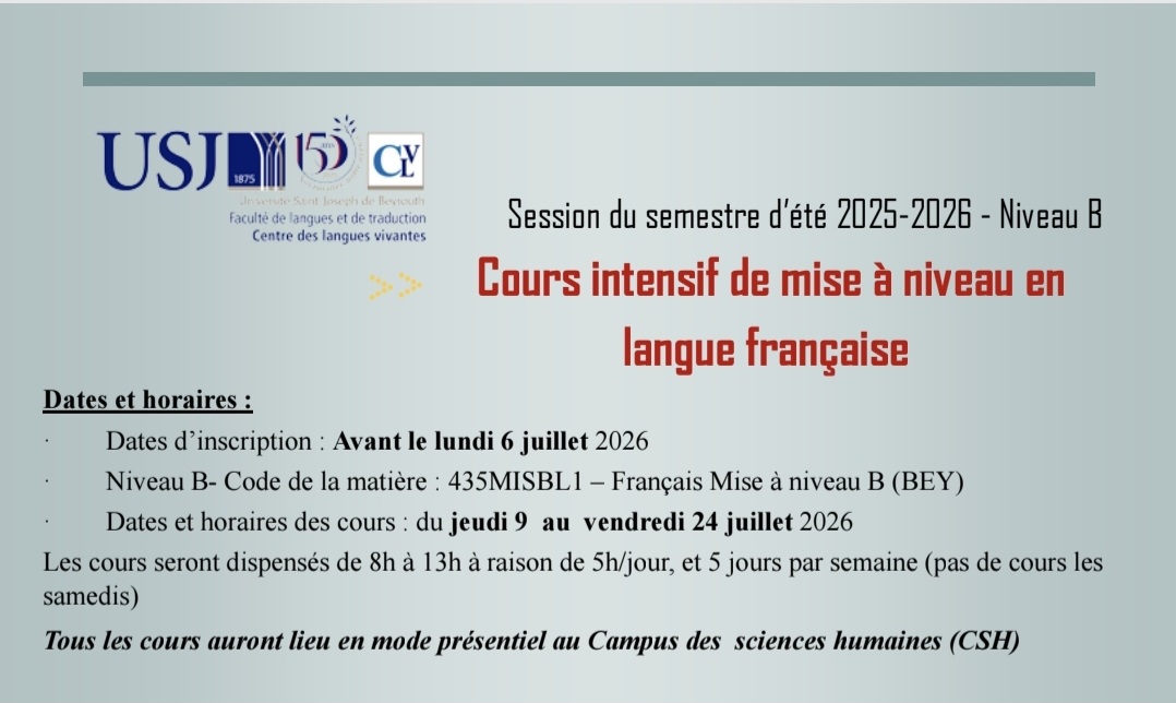 Cours intensif de mise à niveau en langue française