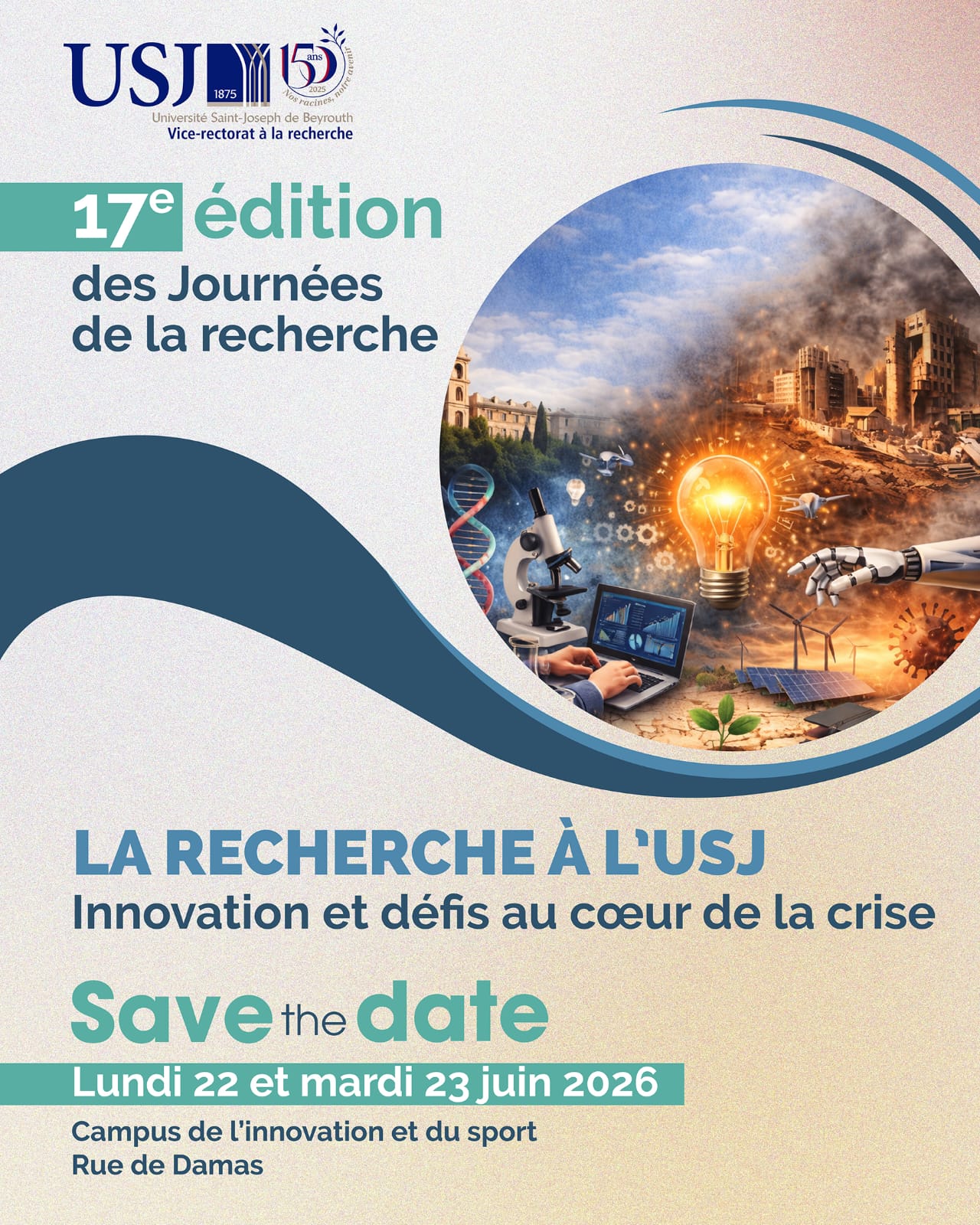 Les Journées de la recherche : 17e édition