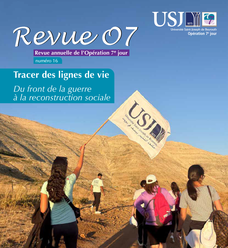 Numéro 16 