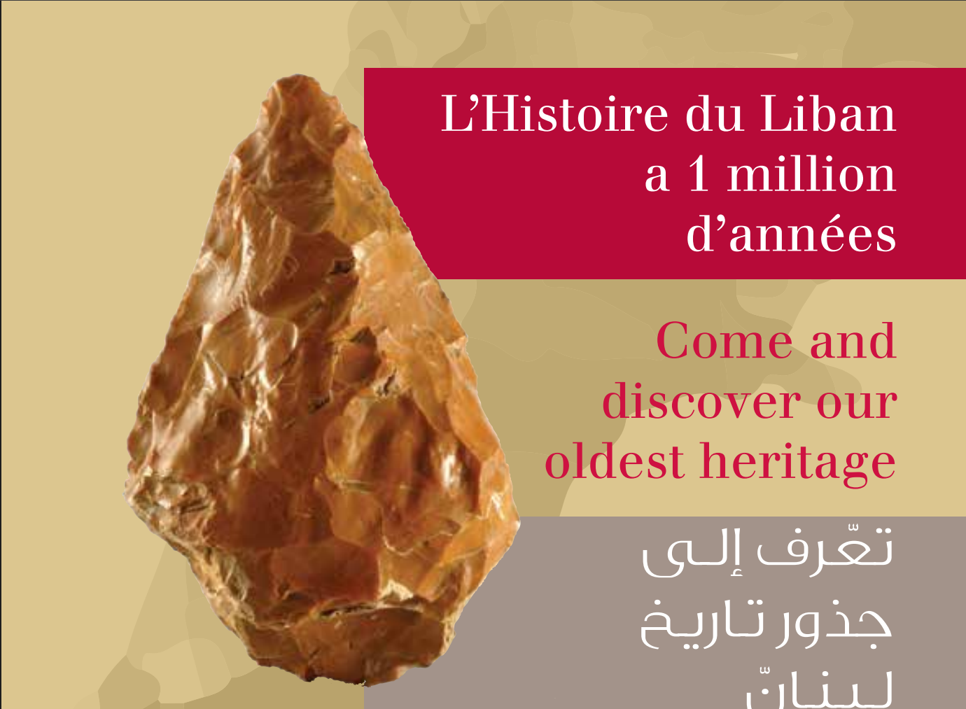 Flyer du Musée de Préhistoire libanaise