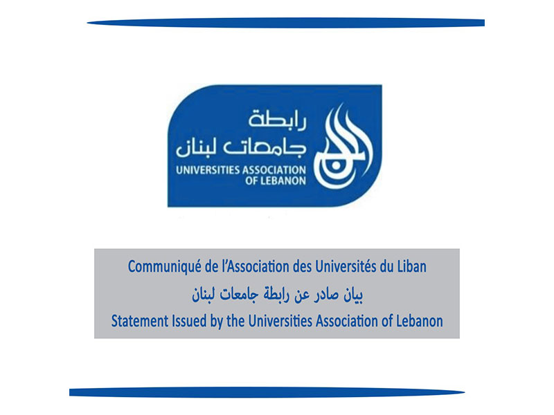 بيان صادر عن رابطة جامعات لبنان