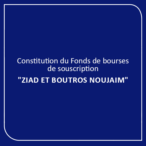 Bourse annuelle « Ziad et Boutros Noujaim »