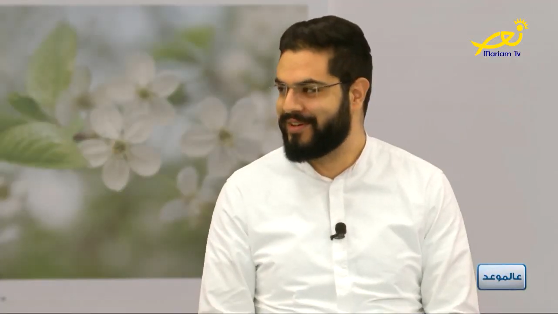 Maryam TV Interview - عالموعد 