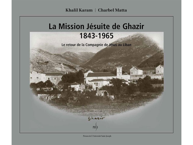 جائزة مؤسسة عمل الشرق السنويّة لكتاب رسالة اليسوعيين 