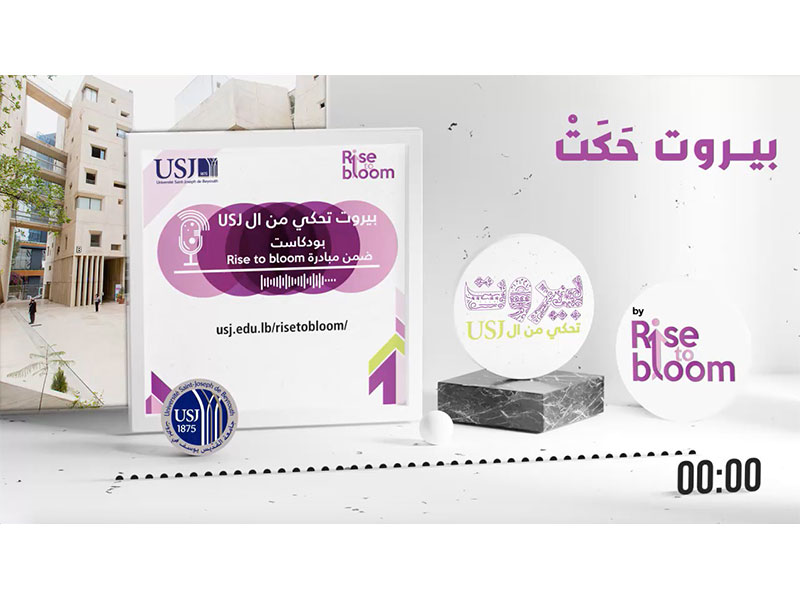 Meilleurs podcasts à écouter de USJ بيروت تحكي من ال 