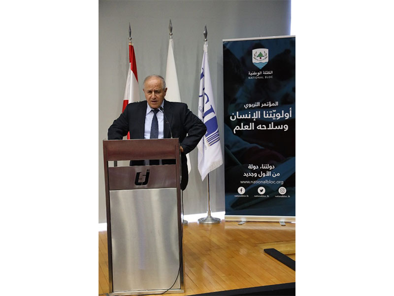 في مؤتمر الوضع التربويّ وتحدّيات العام الدراسيّ