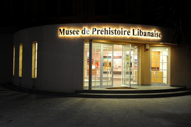 Le Musée de Préhistoire libanaise