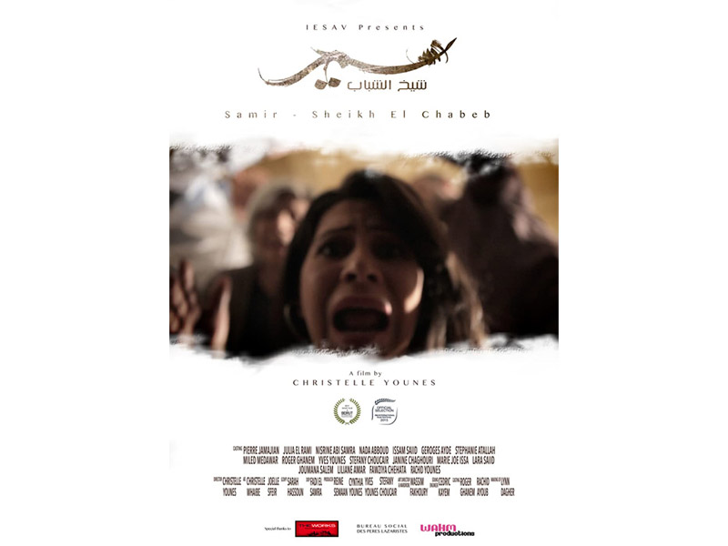 Film du mois de Septembre 2022