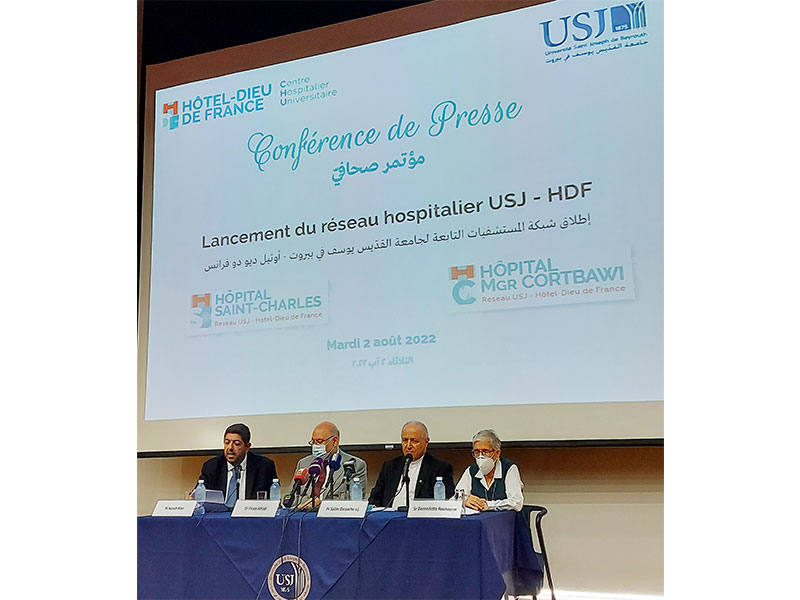 إطلاق شبكة المستشفيات التابعة لجامعة القدّيس يوسف وأوتيل ديو