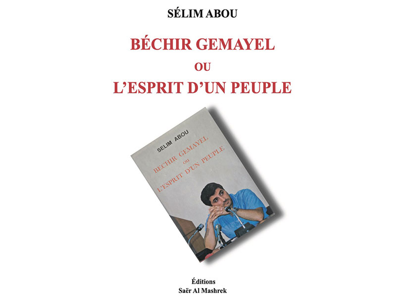 صدور طبعة جديدة من كتاب 