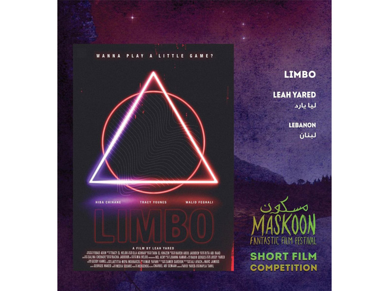 Limbo, film de diplôme de Leah Yared, sélectionné au Maskoon Fantastic Film Festival 2022 !
