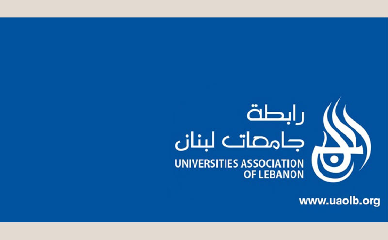 بيان صادر عن رابطة جامعات لبنان