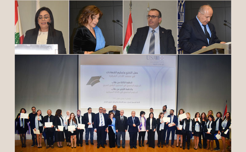 معهد الآداب الشرقيّة يخرّج طلّاب المحتوى الرقميّ والسيناريو باللغة العربيّة
