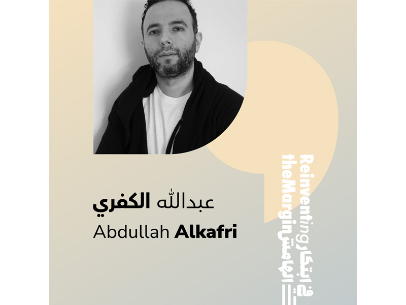 Reinventing the Margin: Tales of Syrians around the World, projet lancé par Abdullah AlKafri, enseignant IESAV 