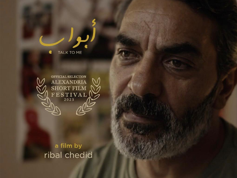 « Talk to me » film de diplôme de Ribal Chedid sélectionné au International Fiction Film Competition du 9ème Alexandria Short Film Festival !