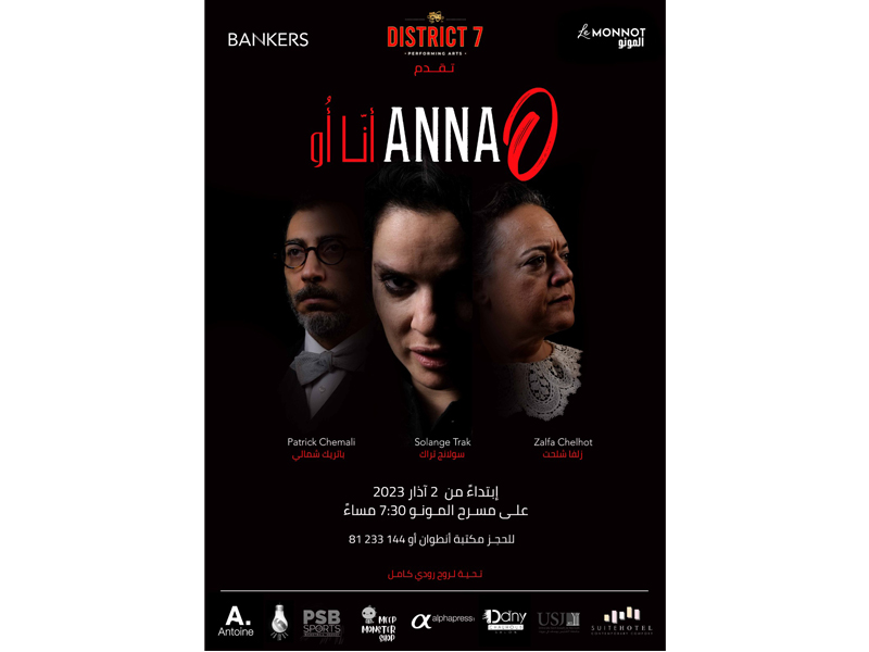 Solange Trak et Zalfa Chelhot présentent leur pièce de théâtre ANNA O au théâtre Le Monnot