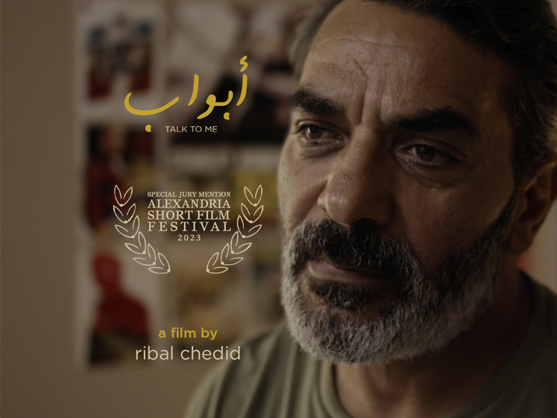  « Talk to me » de Ribal Chédid, lauréat du prix mention spéciale du jury dans la compétition internationale de films de fiction du 9e Alexandria International Short Film Festival (Égypte)