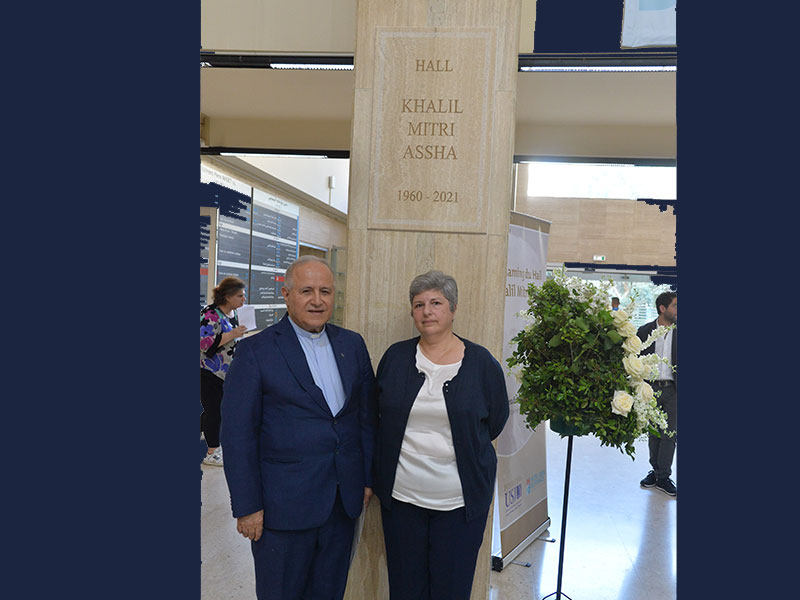 Naming du Hall Khalil Mitri Assha à l’Hôtel-Dieu de France