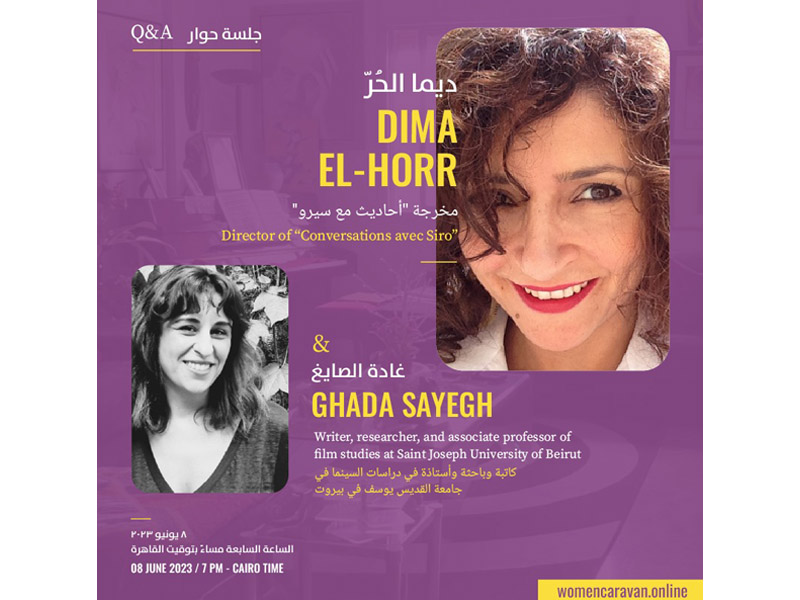 Ghada Sayegh, professeure associée et coordinatrice des études supérieures à l’IESAV, anime une séance de Q & A avec Dima El-Horr, autour de son film Conversations avec Siro
