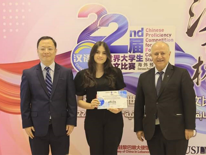 22nd Chinese Bridge Competition