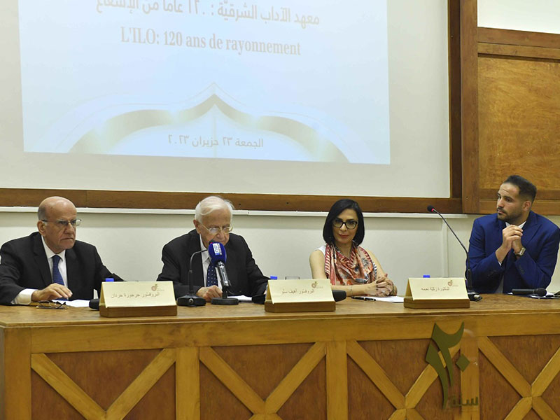 معهد الآداب الشرقية يحتفل بمرور 120 سنة على تأسيسه
