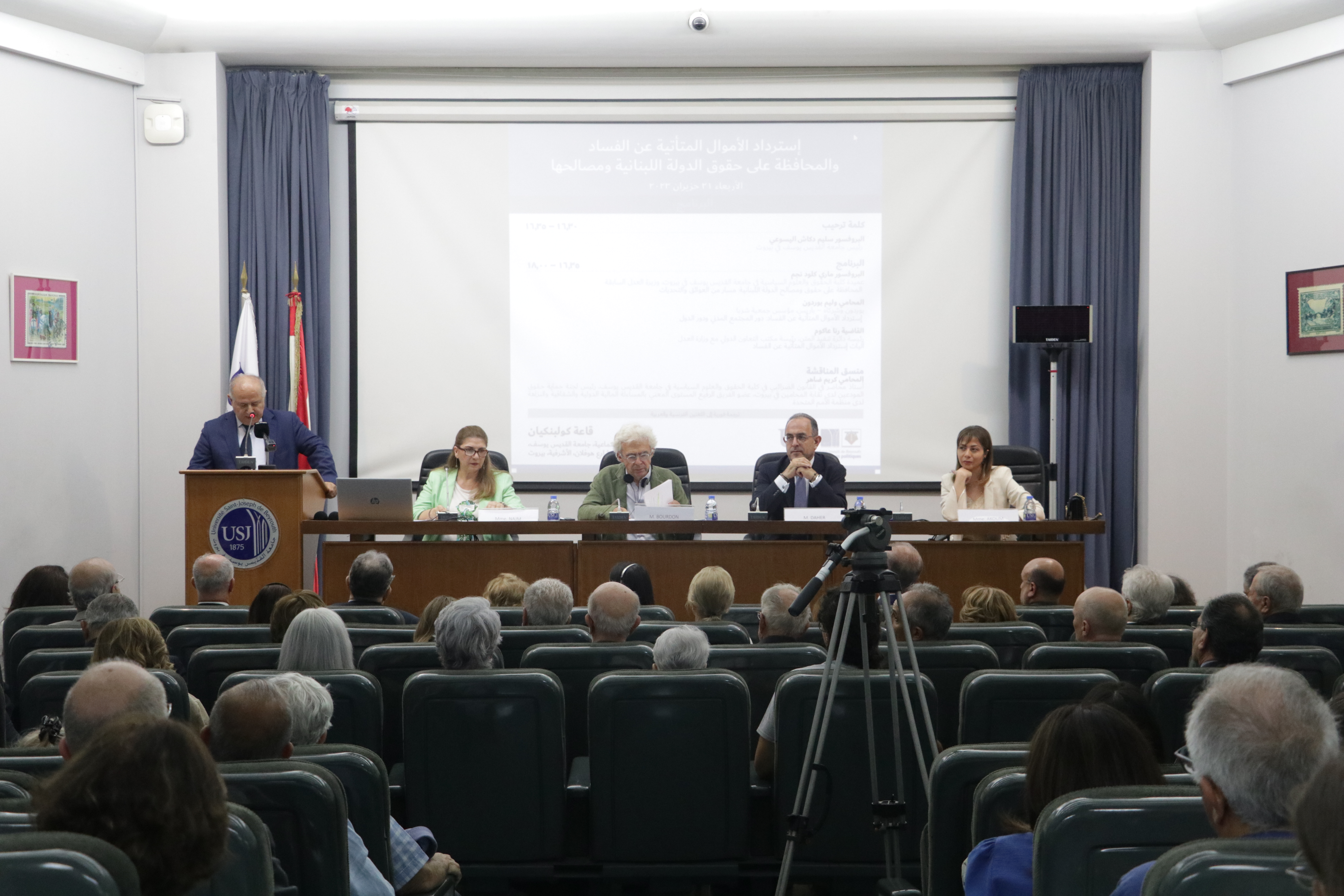 Restitution of Ill-Gotten Gains and Safeguarding State Rights and Interests